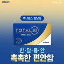 으뜸플러스 광주운남점 이미지