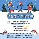 동남태권도장 이미지