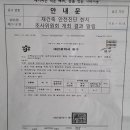 대전오류초교 이미지