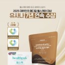 내삼반점