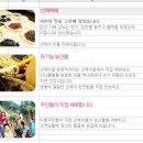 디아뜨3 B 이미지