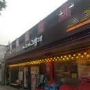 올림픽로613 이미지