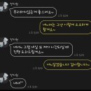 제이스몰 사기조심!!!