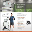 덕인메디칼 이미지