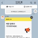 센트럴푸르지오 앞 교차로 이미지