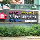 목림한의원 이미지