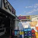 길배수산 이미지