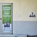 CC무인텔 이미지