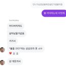 독수리안경(국제캠퍼스점) | 유리알 유희