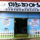 미소학원 네이버블로그