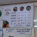김해 시락국밥 명서점