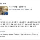 뷰띠크 호텔 이틀(Boutique HOTEL 이틀) | [엄마 혼자 아이랑 16일 여행 1탄]다낭 숙소후기-코지 다낭 부티크 호텔