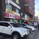 메디팜 푸른약국 이미지