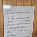 밀양관광펜션 아름드리 | 밀양독채펜션 에어비앤비 상위 1% 숙소 디지481펜션2