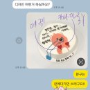 노원 카페_블리스케이크:: 레터링 후기
