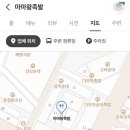마마왕족발 네이버블로그