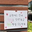 Iunie ⋆｡ﾟ☁︎｡⋆｡ #638 이미지