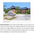 송림한옥민박 이미지