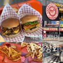 웅장상회 네이버블로그