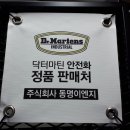 동명이엔지 이미지
