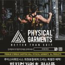 루이스타 휘트니스 이미지