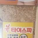 마인노래연습장 이미지