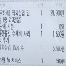 바른김치찜 이미지