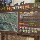 등산로가든 이미지