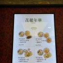 베트남볶음밥
