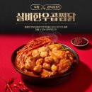 두찜 네이버블로그