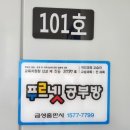 다사랑공부방
