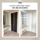 대광로제비앙아파트경로당 | 청라센텀대광로제비앙ㅣ인천 청라 아파트 인테리어필름 시공후기