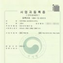 케이티(KT)행정사 사무소 이미지