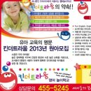 킨더트라움