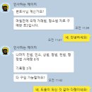 변호사시험 사례형, 기록형 &#34;답안작성을 위한&#34; 정리본 판매(다수 후기로 검증, 후기 꾸준히 업데이트) 이미지