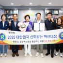 혁신3로 이미지