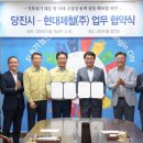 (주)현대에너지 이미지