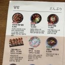 키햐아 연어&덮밥 이미지