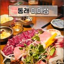 미미섬 이미지