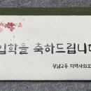 광남2동 이미지