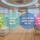 분도메디컬 네이버블로그