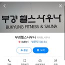 사천강1길7 이미지