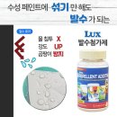 크린럭스 이미지