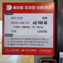 후에이트디스케이크 | 대전 유성구 대형베이커리카페 : 에이트(aight) 방문 후기