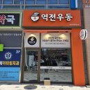 [HANNA_INT STUDIO] 평택 고덕 역전우동0410 인테리어: 프리랜서 현장소장 프로젝트