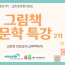 (주)밝음