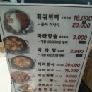 천유향마라향솥&훠궈뷔페
