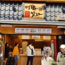 롯데리아원평점 이미지