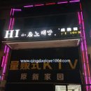 가족노래방 이미지