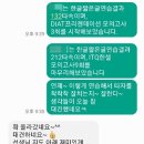안선생컴퓨터교습소 네이버블로그